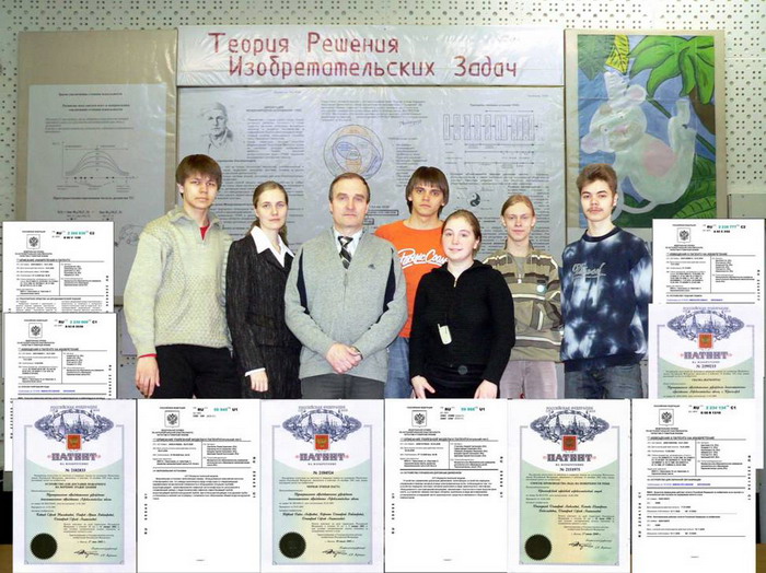 Аэрошкола