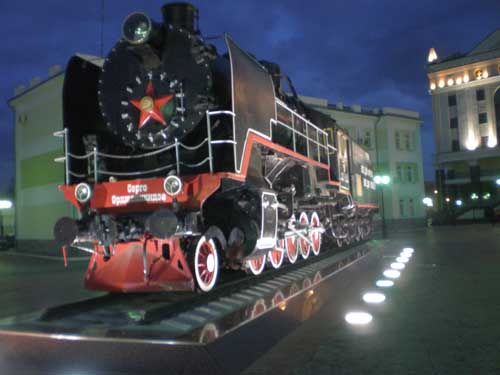 War train.